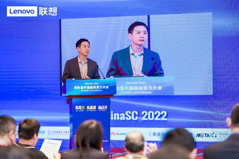 联想再度霸榜HPC TOP100，引领算力经济新时代