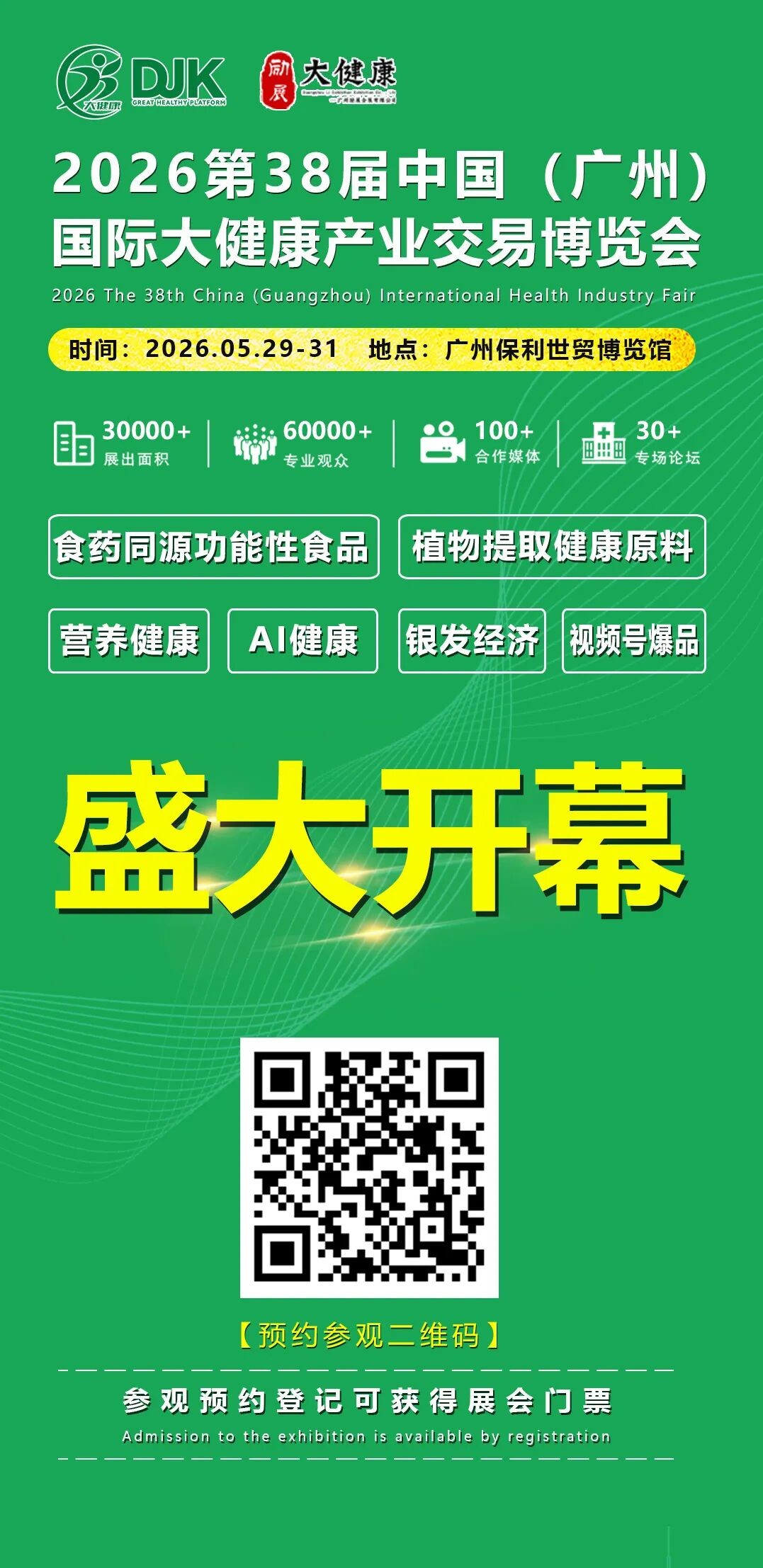 微信图片_2026-08-19_172213_477.jpg